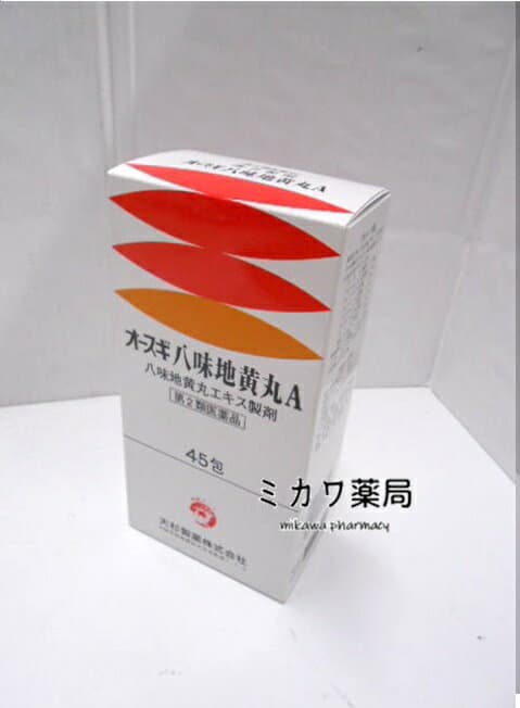 オースギ八味地黄丸A