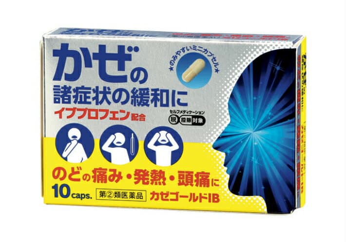 カゼゴールドIB