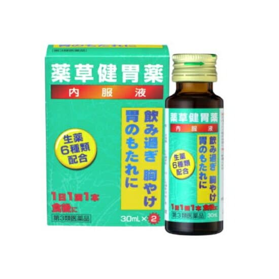 薬草健胃薬