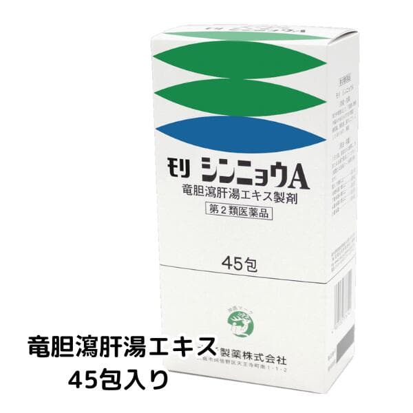 モリシンニョウA