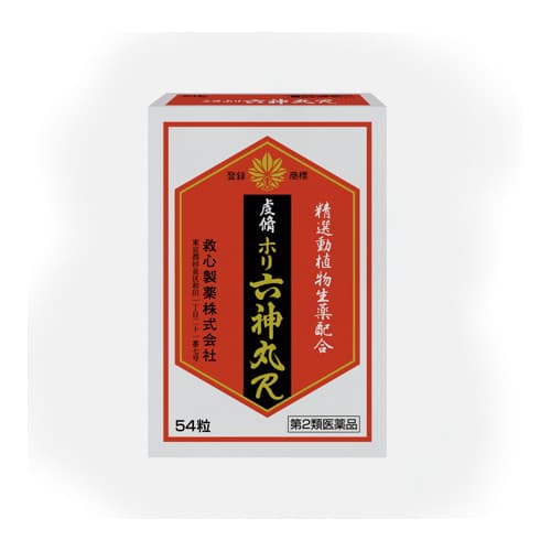 虔脩ホリ六神丸R