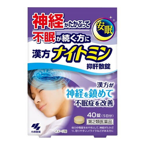 漢方ナイトミン 抑肝散錠