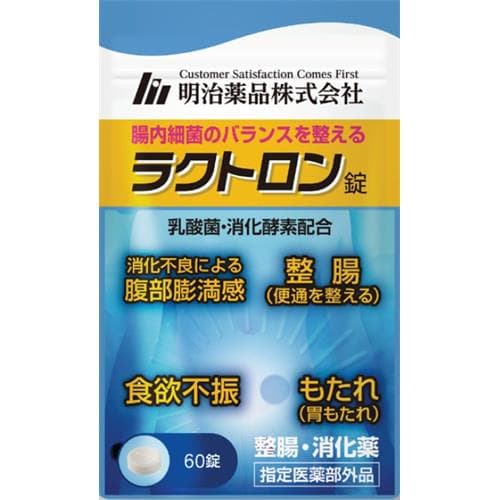 ラクトロン錠