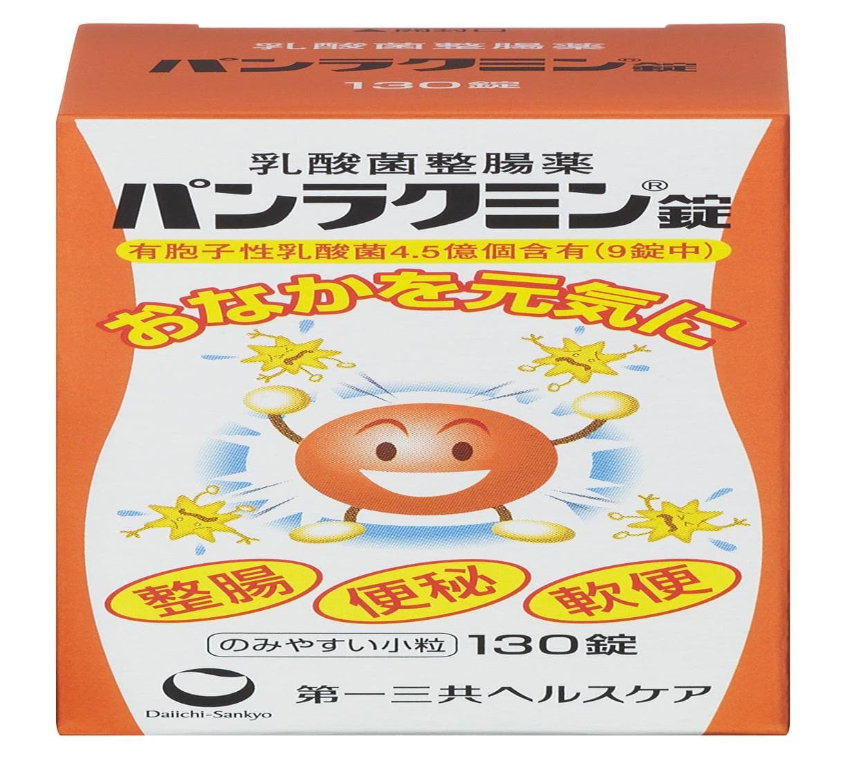 パンラクミン錠