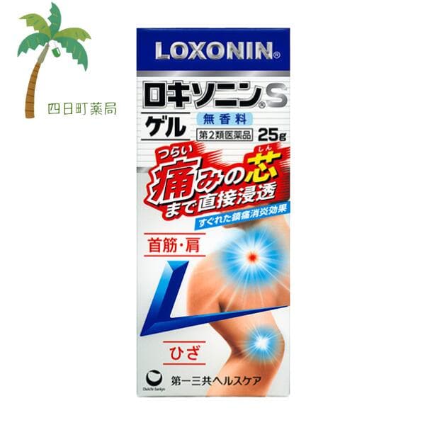 ロキソニンSゲル