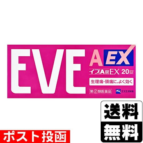 イブA錠EX