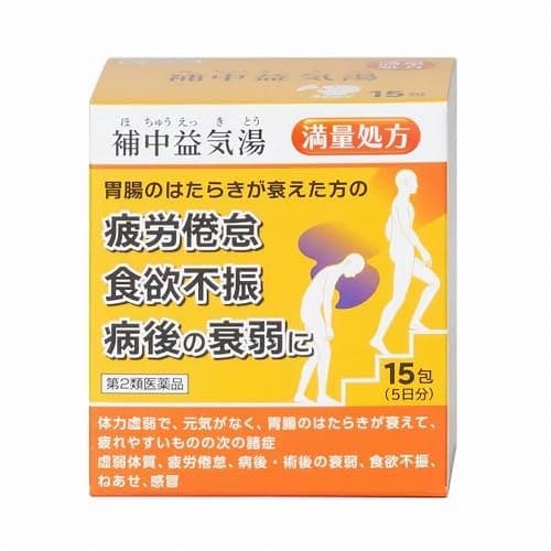 阪本漢法の補中益気湯顆粒