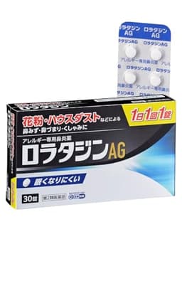 ロラタジンAG