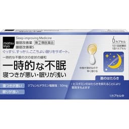睡眠改善薬S