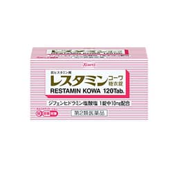 レスタミンコーワ糖衣錠