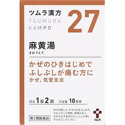 ツムラ漢方麻黄湯エキス顆粒