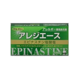 アレジエース