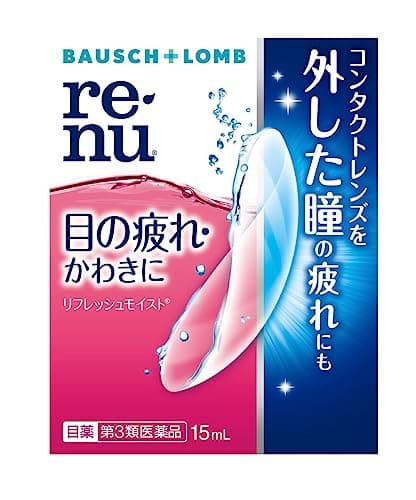 リフレッシュモイスト