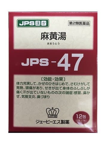 JPS漢方顆粒-47号