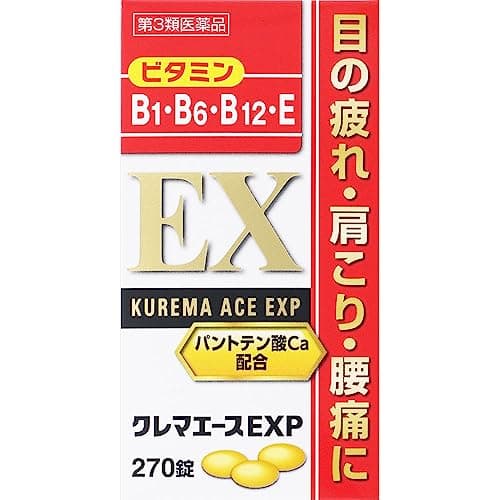 クレマエースEXP