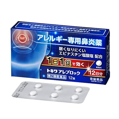 トキワ アレブロック